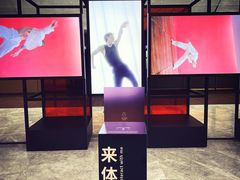 -北京瑜舍