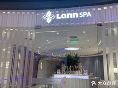 -LANN I 蘭 SPA(陆家嘴中心店)