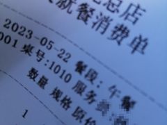 -芝麻花餐厅(祁家豁子店)