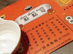 -点点心点心专门店(旺角店)