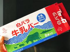 -鮨之佐壽司外賣店(氹仔市区店)