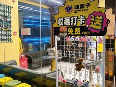 -谜盒子奇幻密室(南屏店)