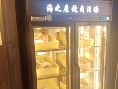 -海之屋韩式烤肉(海棠68环球美食街店)