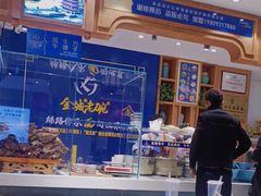 -清真·金城老碗牛肉面揪面片(兰州总店)