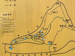-金堂县云顶石城风景区