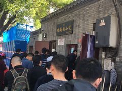 -增盛魁小吃店