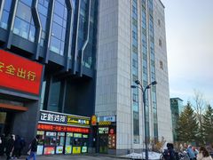 -吉林大学前卫校区南区-日新楼