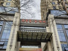 -海吉星市场