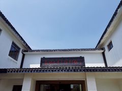 -张闻天故居