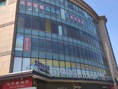 -贵友大厦(通州店)