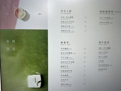 -喜茶(上海淮海中路渔阳里店)