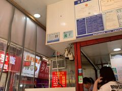 -晓芬叉烧圆子粉
