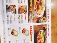 -李先生牛肉面大王(成都东站西广场店)