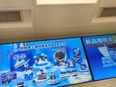 -好利来(朝外店)