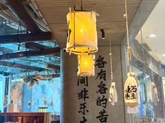 -北丐先生·野馄饨烧烤(长宁龙之梦店)