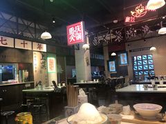 大堂-卤校长重庆火锅(国兴店)