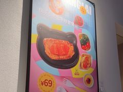 -豪享来(我格广场店)