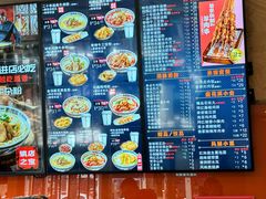 -鑫花溪牛肉米粉(凤凰街创始总店)