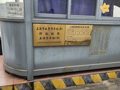 -东方体育中心·停车场