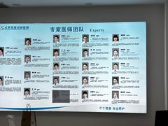 -北京观赏动物医院·24小时大型综合·猫专科·异宠专科