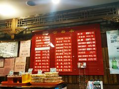 -天兴居(鲜鱼口街店)