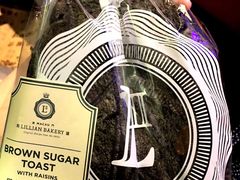 黑糖葡萄干吐司-莉莲蛋挞(大华悦沢书店)