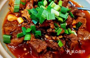Dry Pot Huangyang Beef