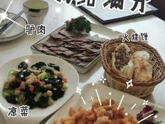 -培万河间驴火•驴肉火锅(东平店)