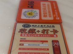 -潮汕大目牛肉火锅(水围店)