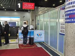 -威海大水泊国际机场