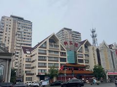 -狗不理(水上北路旗舰店)
