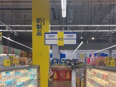 -麦德龙(浦东店)