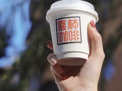 -喜柿咖啡SeeS coffee