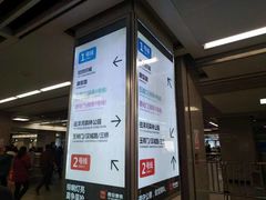 -北大街(地铁站)
