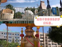 -安徒生童话乐园