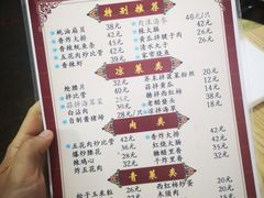 菜单-九龙餐厅(大沽路店)