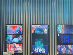 -屋有岛沉浸游戏旗舰店(中山公园店)
