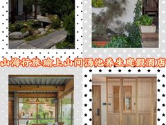 -瑜上·山食小馆