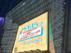 -万达影城(金牛万达广场激光IMAX店)