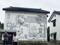 -石塘人家