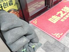 -味之绝美蛙鱼头火锅(松江万达店)