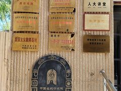 -敦煌市博物馆