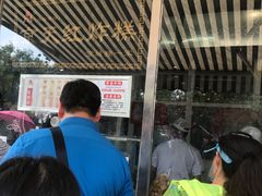 外卖窗口-京天红酒家(虎坊路店)