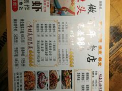 -嵇大厨好灶头农家菜