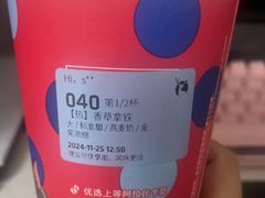 -瑞幸咖啡(K酷·时尚广场店)