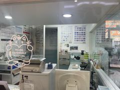 -纳吉亚猫专科动物医院·北北分院