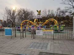 -朝阳公园游乐园