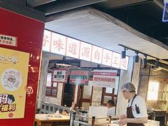 -牛市坎火锅(温州街店)