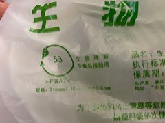 -129老爸茶丨清补凉