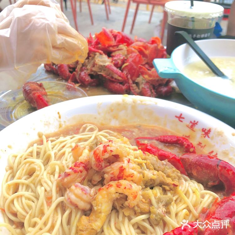 夏日必吃🦞好吃到空盘！